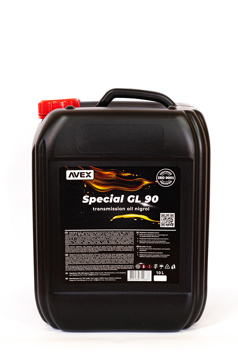 Олива трансмісійна AVEX Special GL 90 (Нігрол-З), 20л